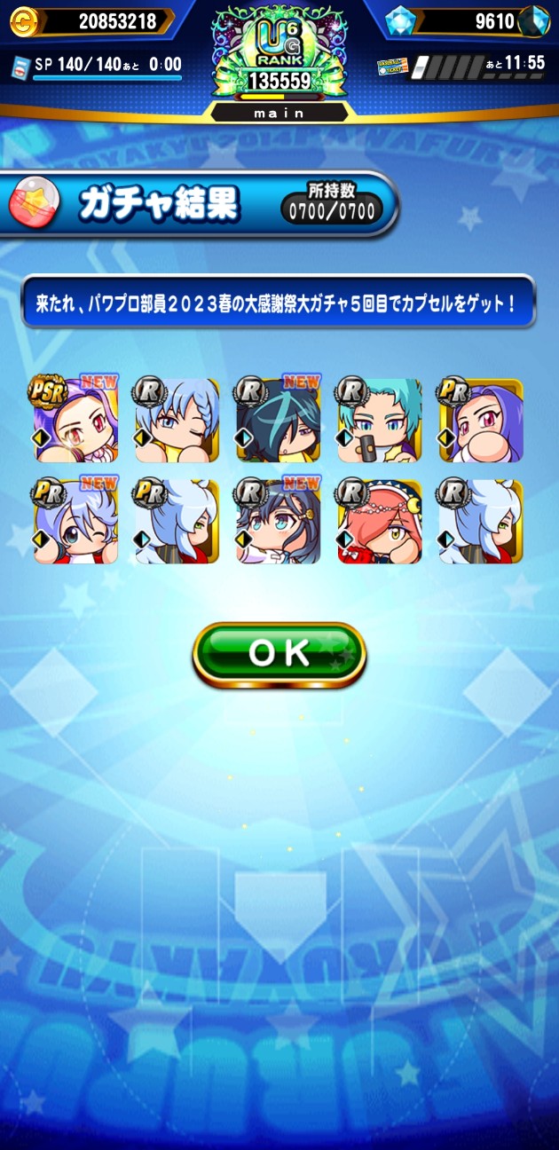 f:id:arimurasaji:20230328082546j:image