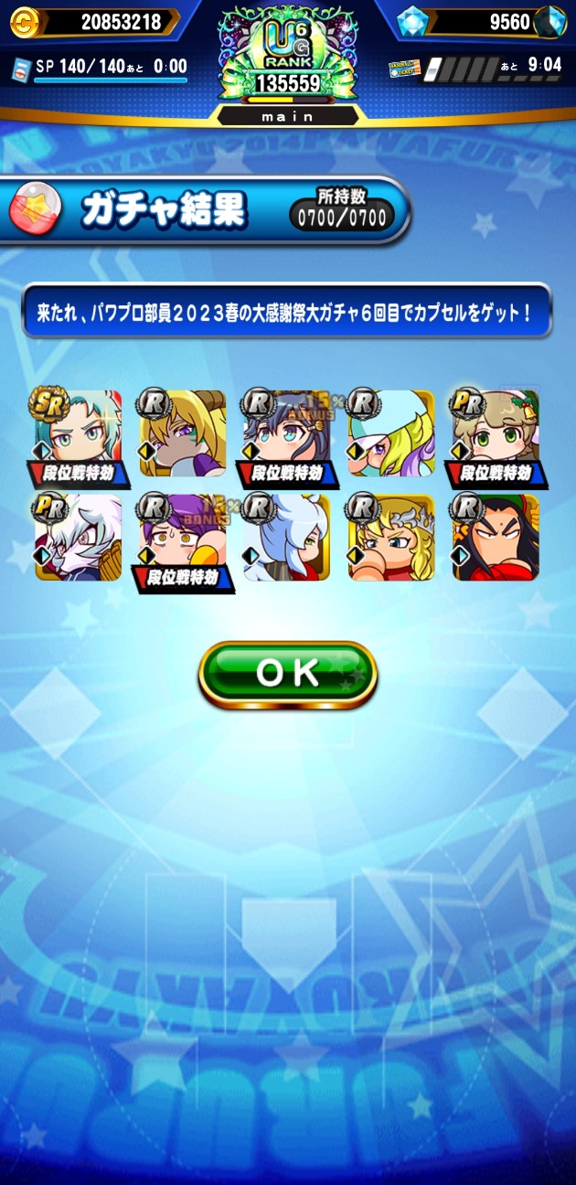 f:id:arimurasaji:20230328082603j:image