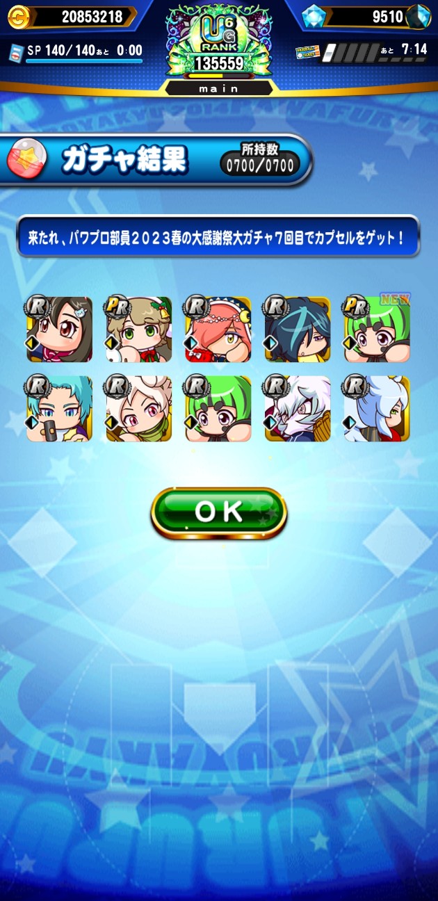 f:id:arimurasaji:20230328082614j:image