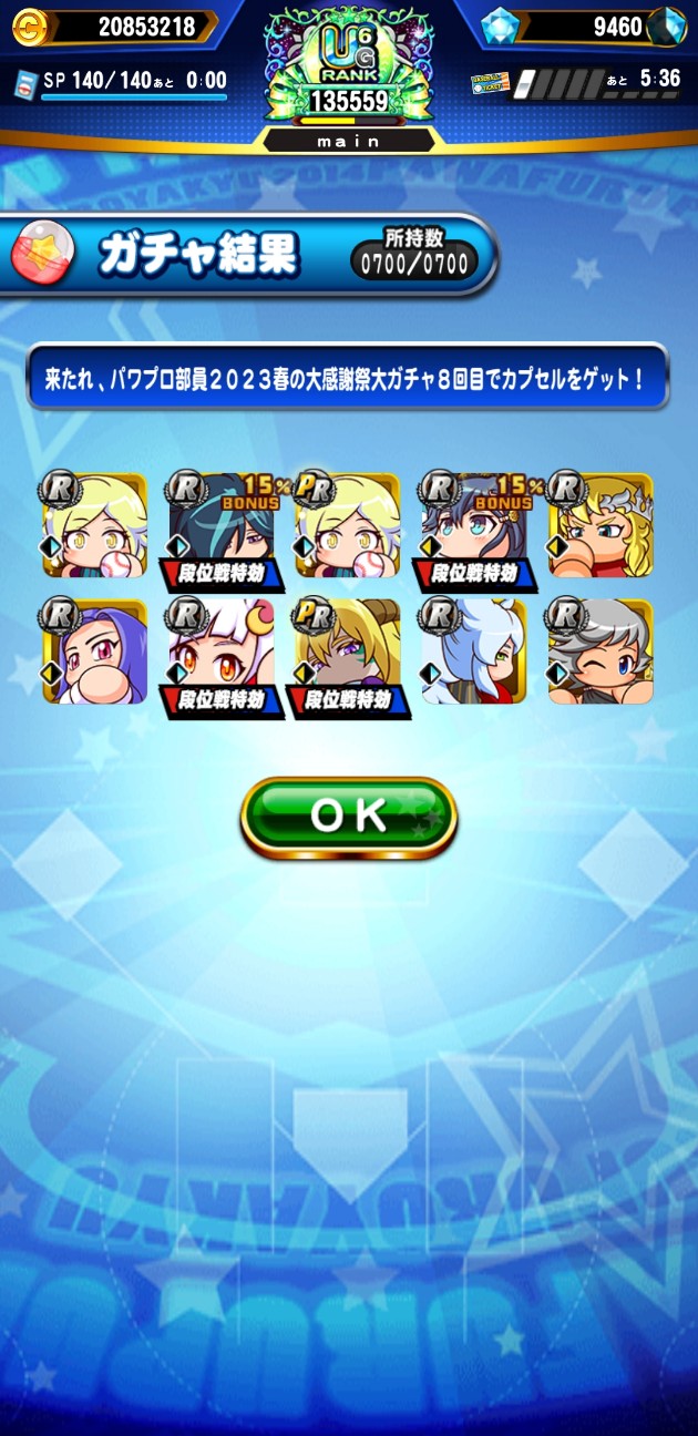 f:id:arimurasaji:20230328082623j:image