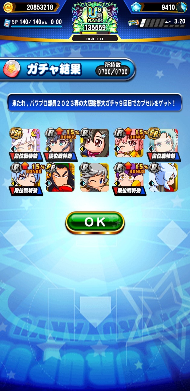 f:id:arimurasaji:20230328082634j:image