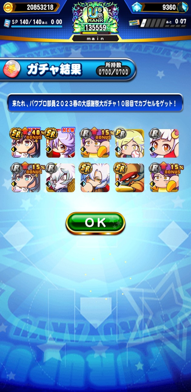 f:id:arimurasaji:20230328082644j:image
