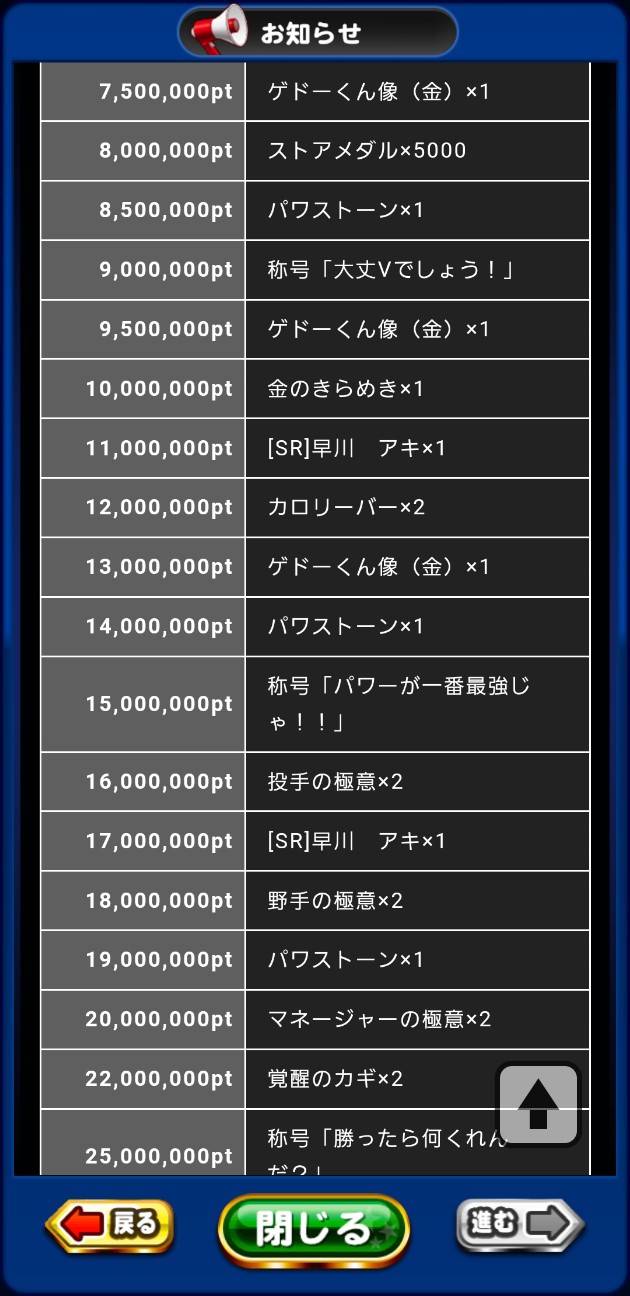 f:id:arimurasaji:20230328190449j:image