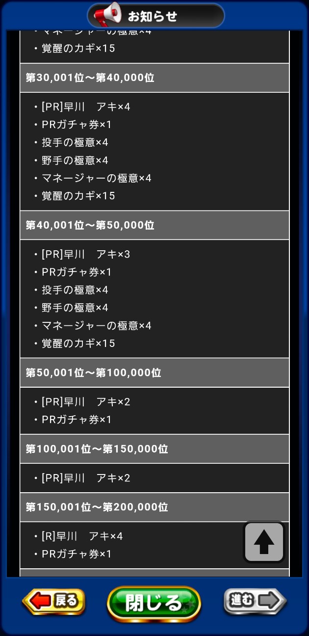 f:id:arimurasaji:20230328190522j:image