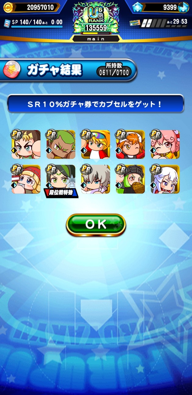 f:id:arimurasaji:20230330185355j:image