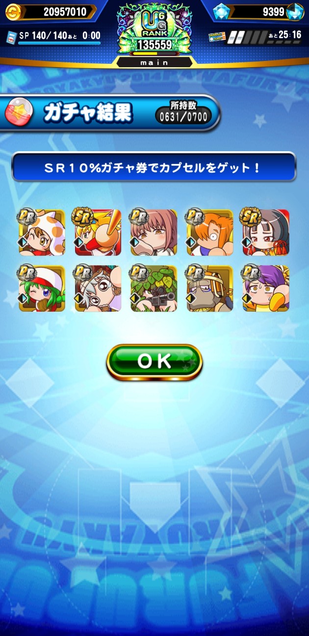 f:id:arimurasaji:20230330185413j:image