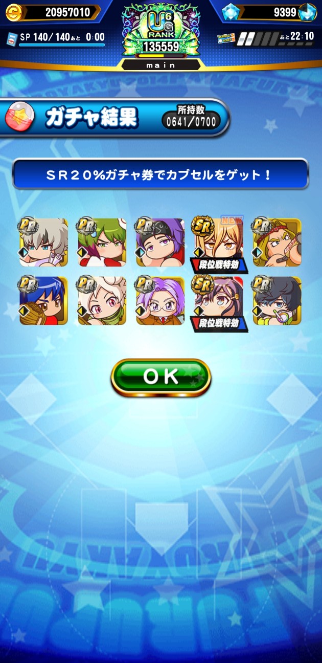f:id:arimurasaji:20230330185427j:image
