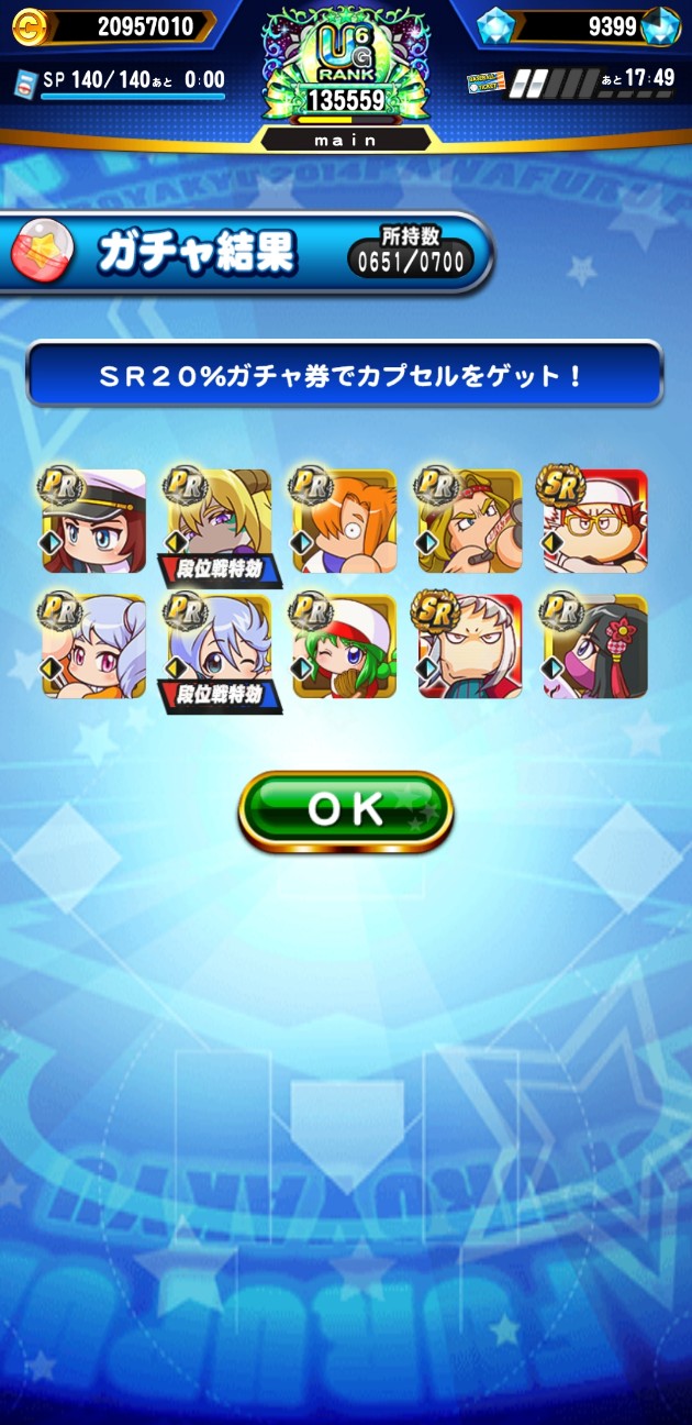 f:id:arimurasaji:20230330185438j:image