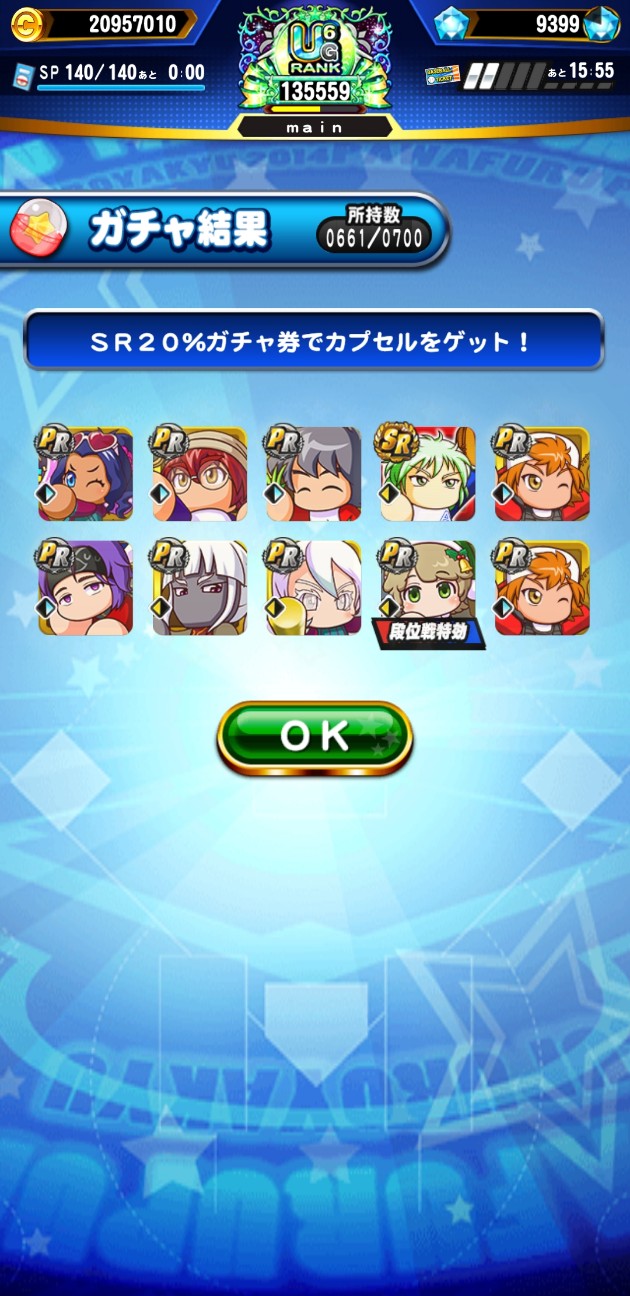 f:id:arimurasaji:20230330185445j:image