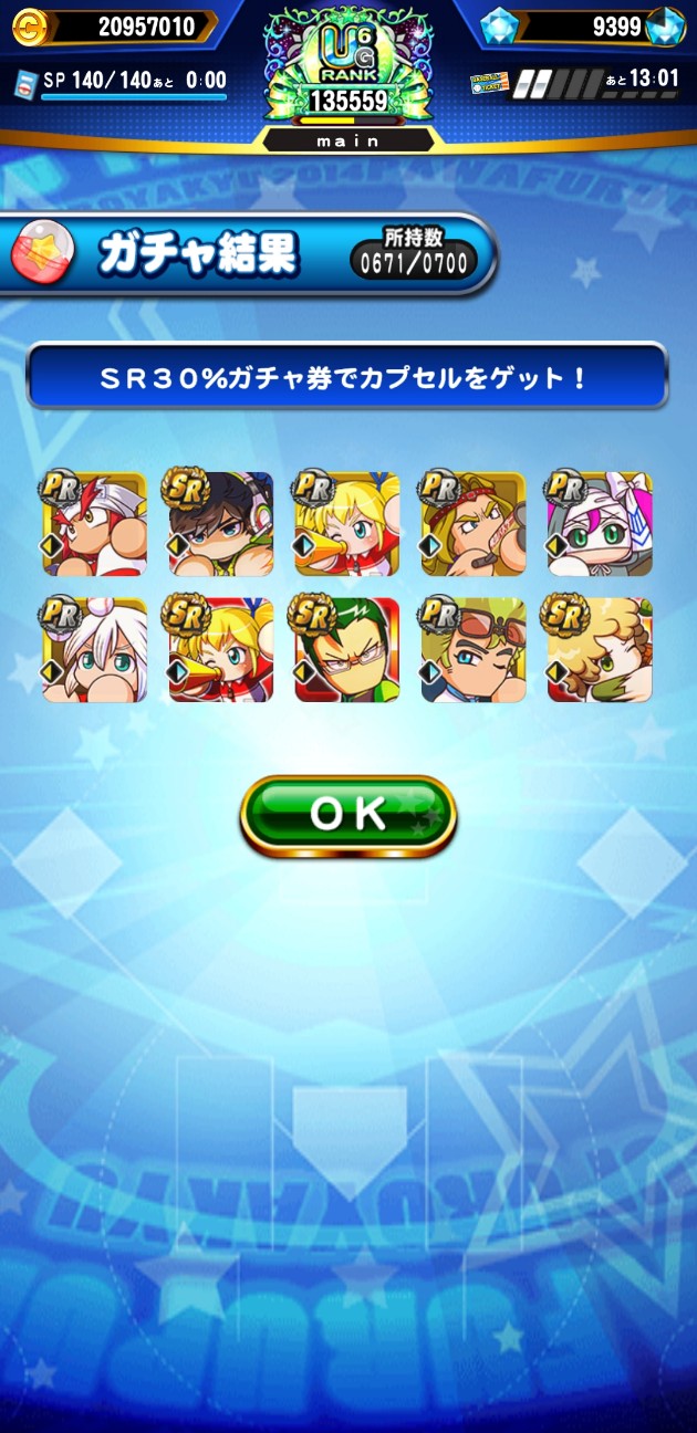 f:id:arimurasaji:20230330185454j:image