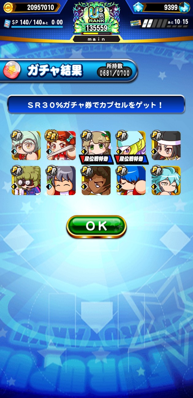 f:id:arimurasaji:20230330185504j:image