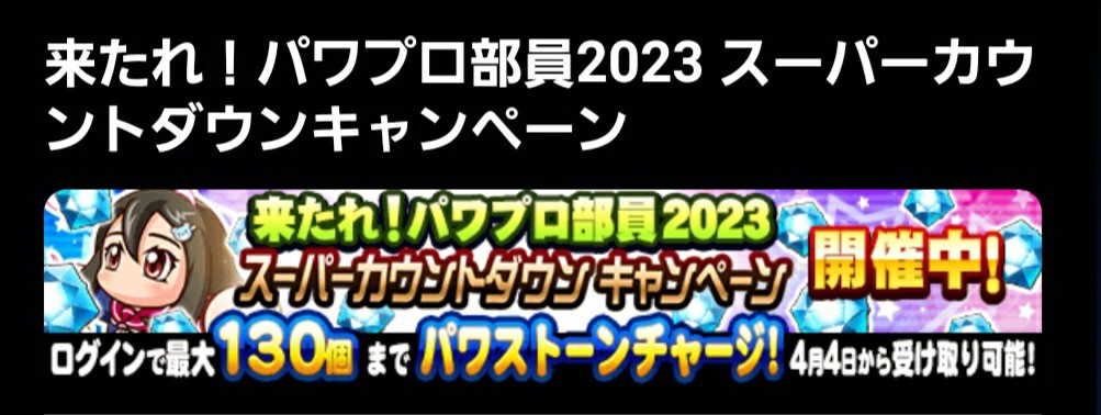f:id:arimurasaji:20230402081230j:image