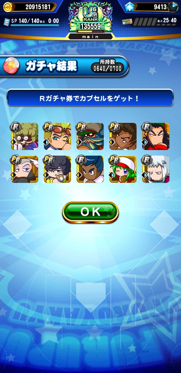 f:id:arimurasaji:20230405192623j:image