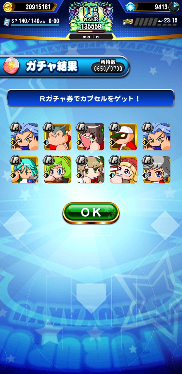 f:id:arimurasaji:20230405192636j:image
