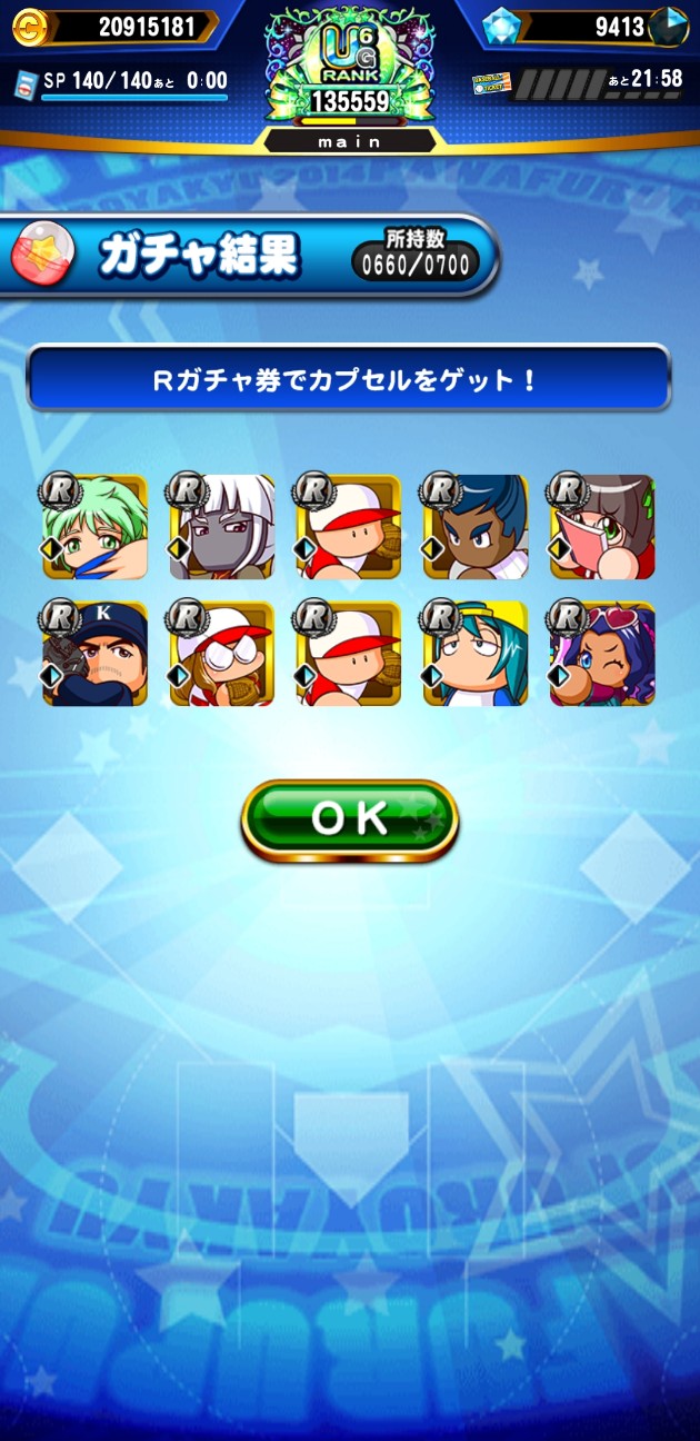 f:id:arimurasaji:20230405192646j:image