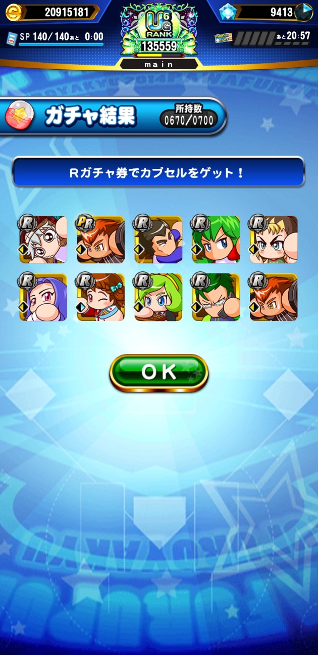 f:id:arimurasaji:20230405192656j:image