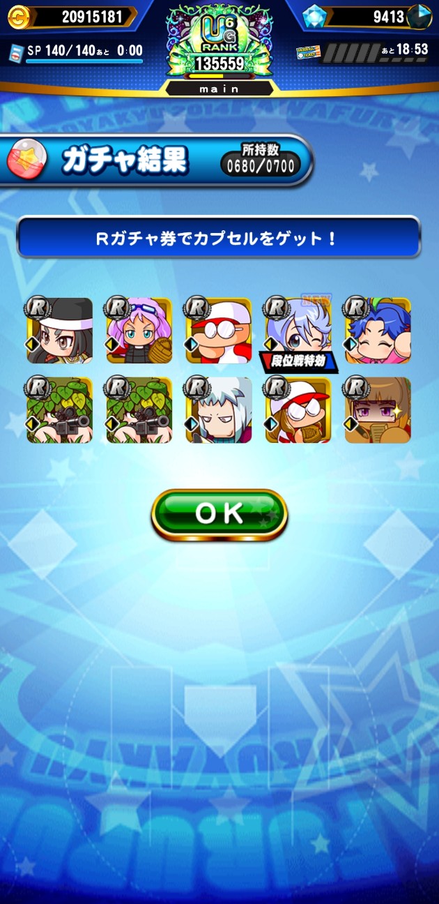 f:id:arimurasaji:20230405192709j:image