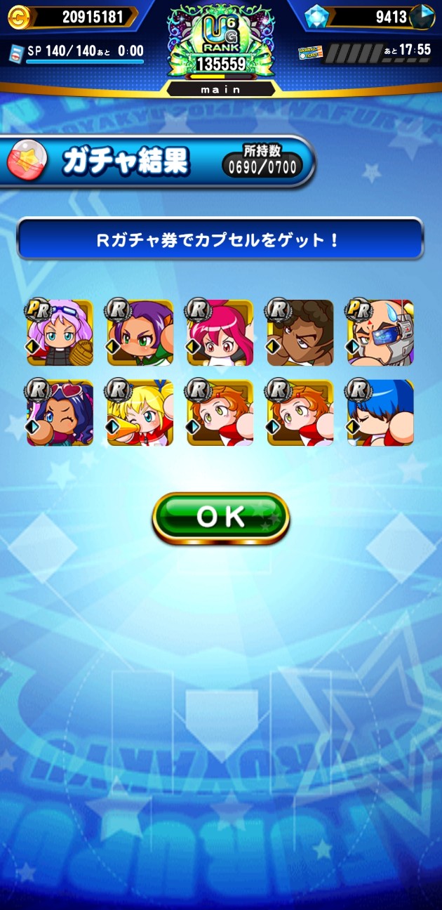 f:id:arimurasaji:20230405192720j:image