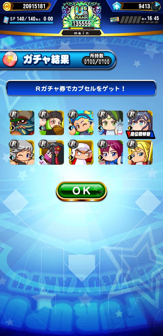 f:id:arimurasaji:20230405192731j:image
