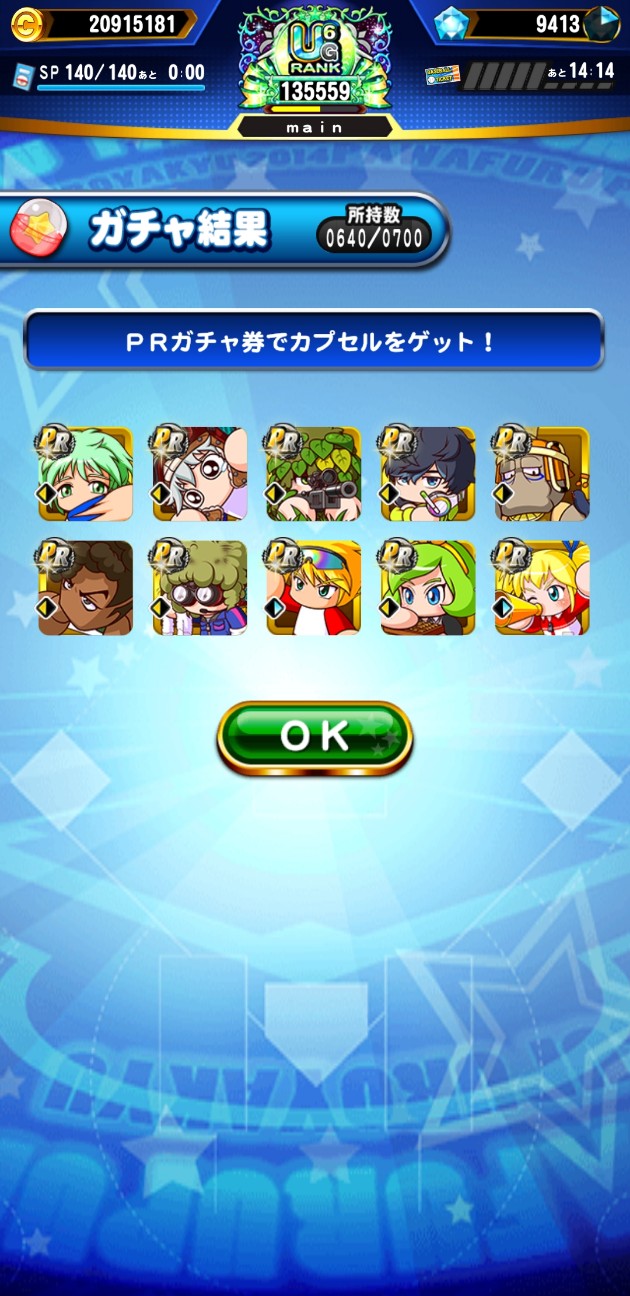 f:id:arimurasaji:20230405192745j:image