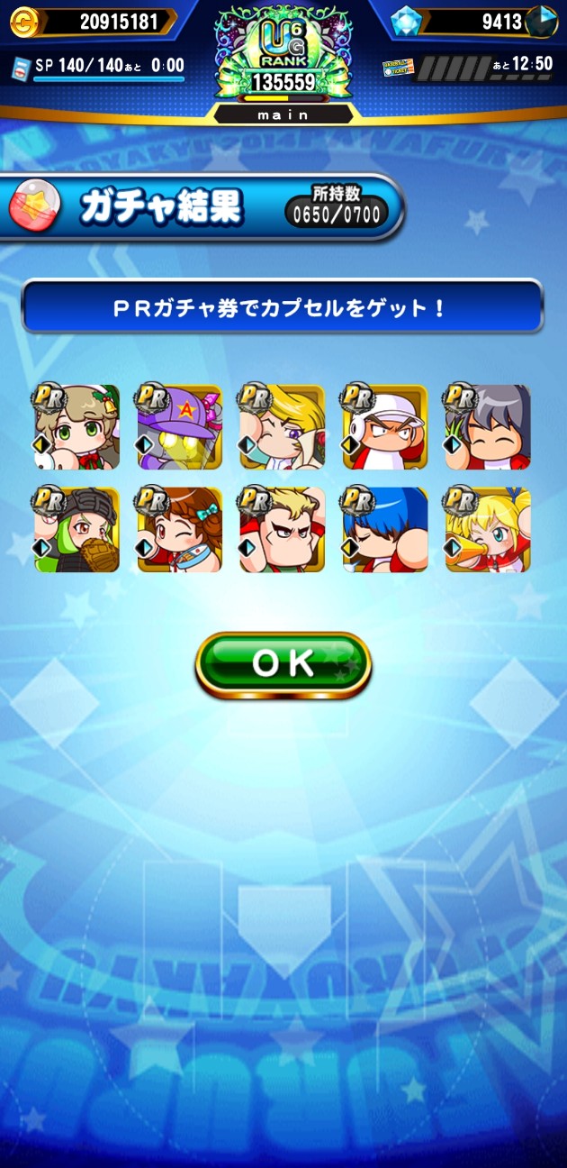f:id:arimurasaji:20230405192801j:image