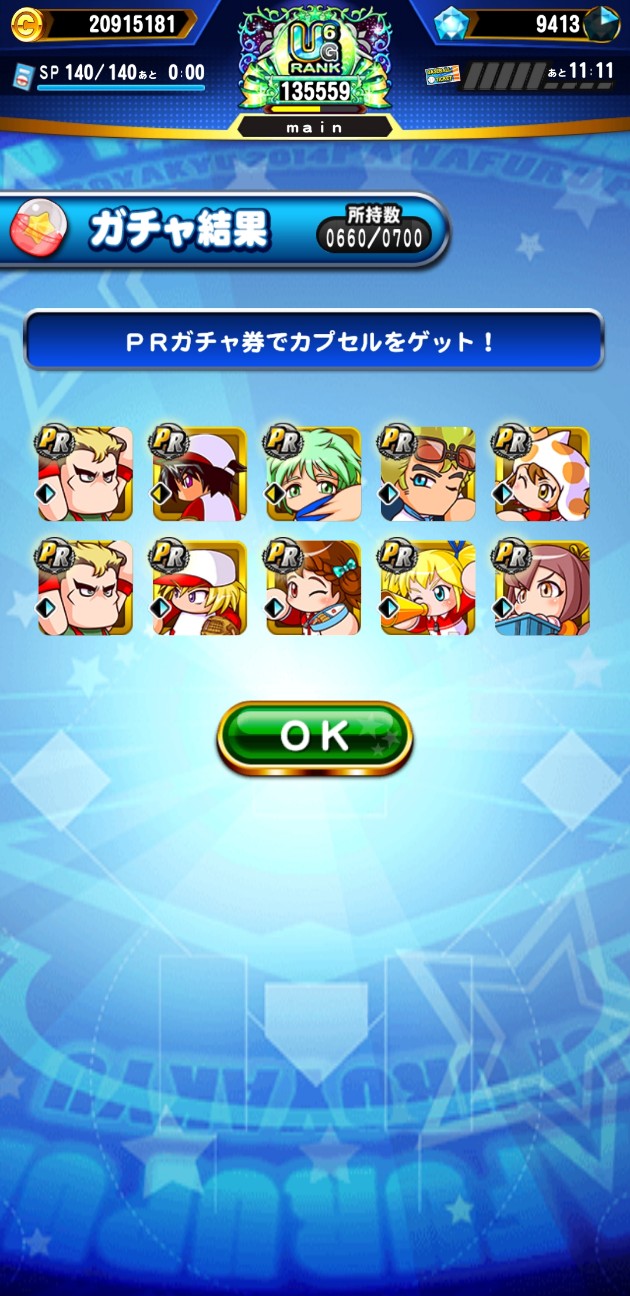 f:id:arimurasaji:20230405192812j:image