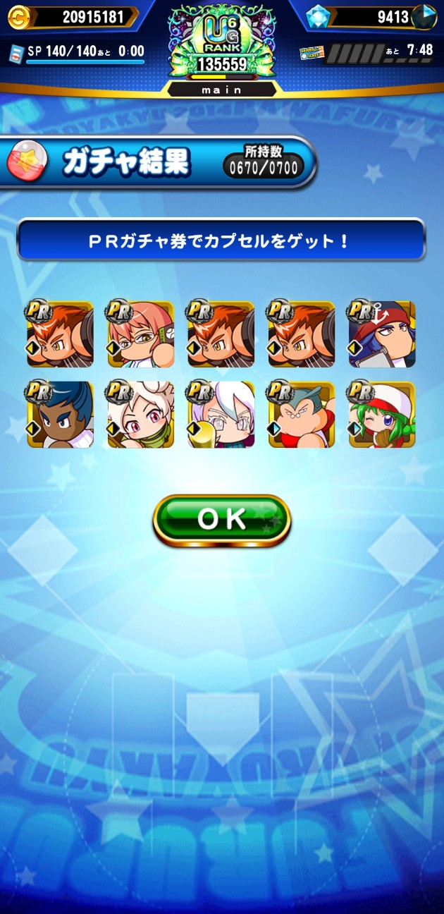 f:id:arimurasaji:20230405192822j:image