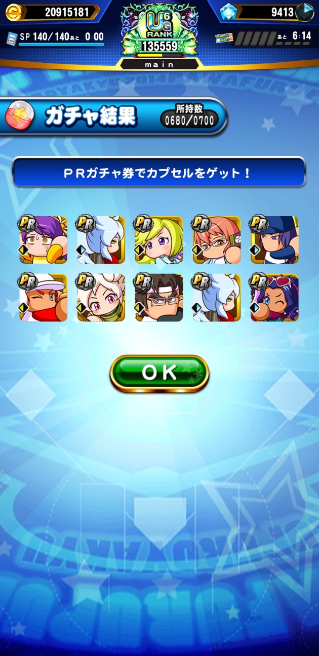 f:id:arimurasaji:20230405192832j:image