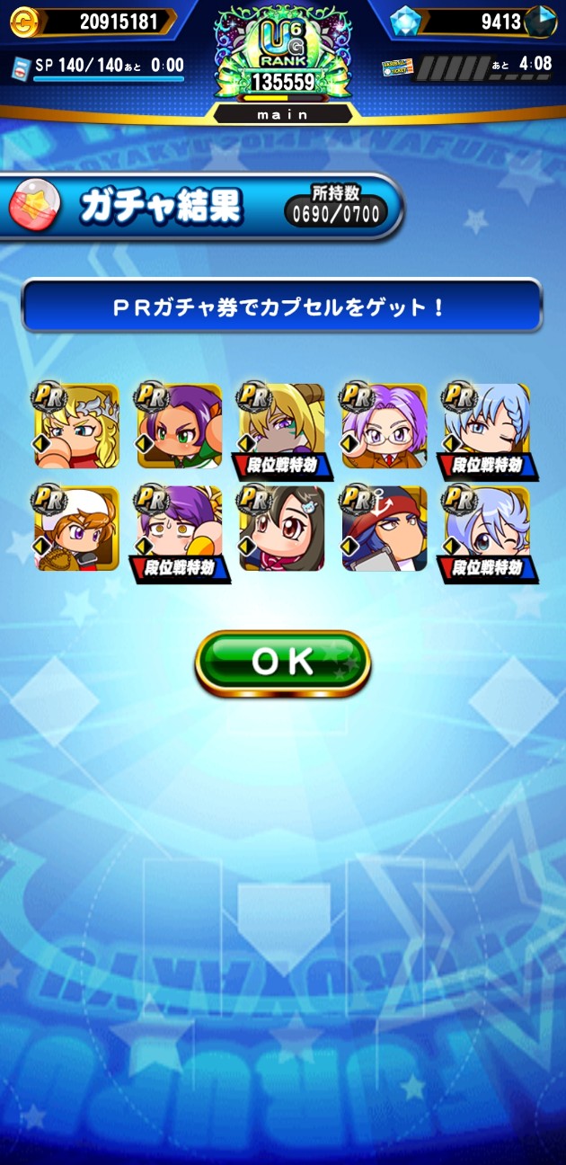 f:id:arimurasaji:20230405192841j:image