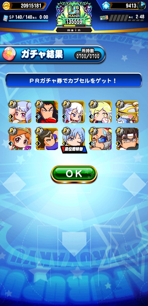 f:id:arimurasaji:20230405192851j:image