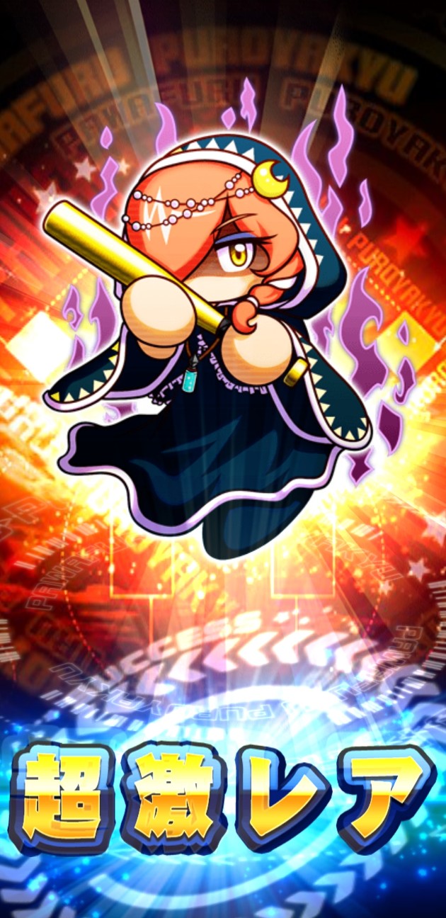 f:id:arimurasaji:20230407210311j:image