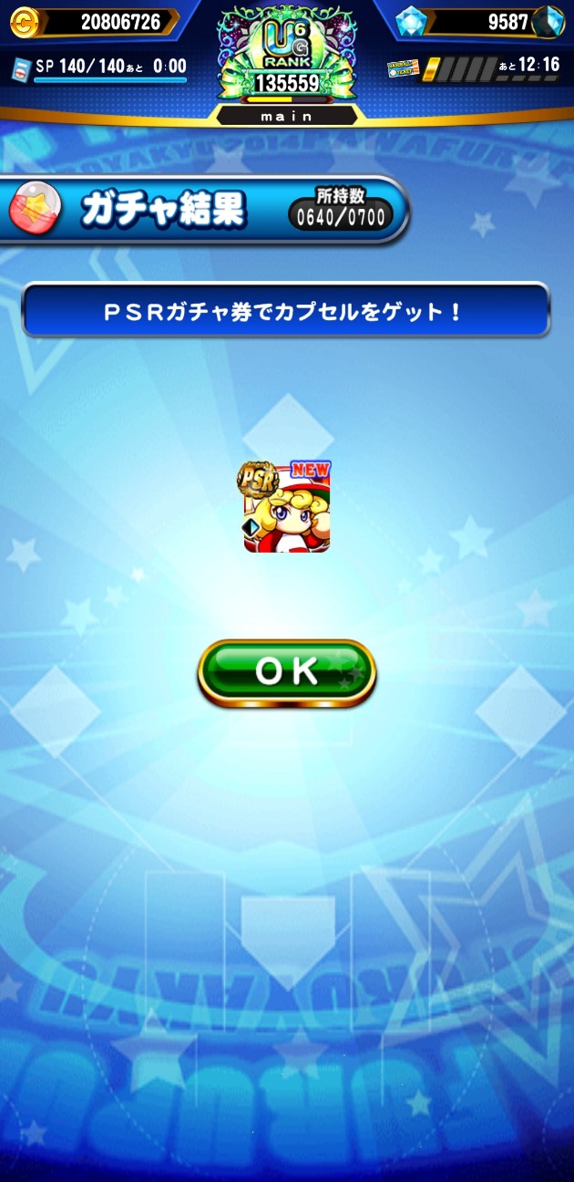 f:id:arimurasaji:20230407210331j:image