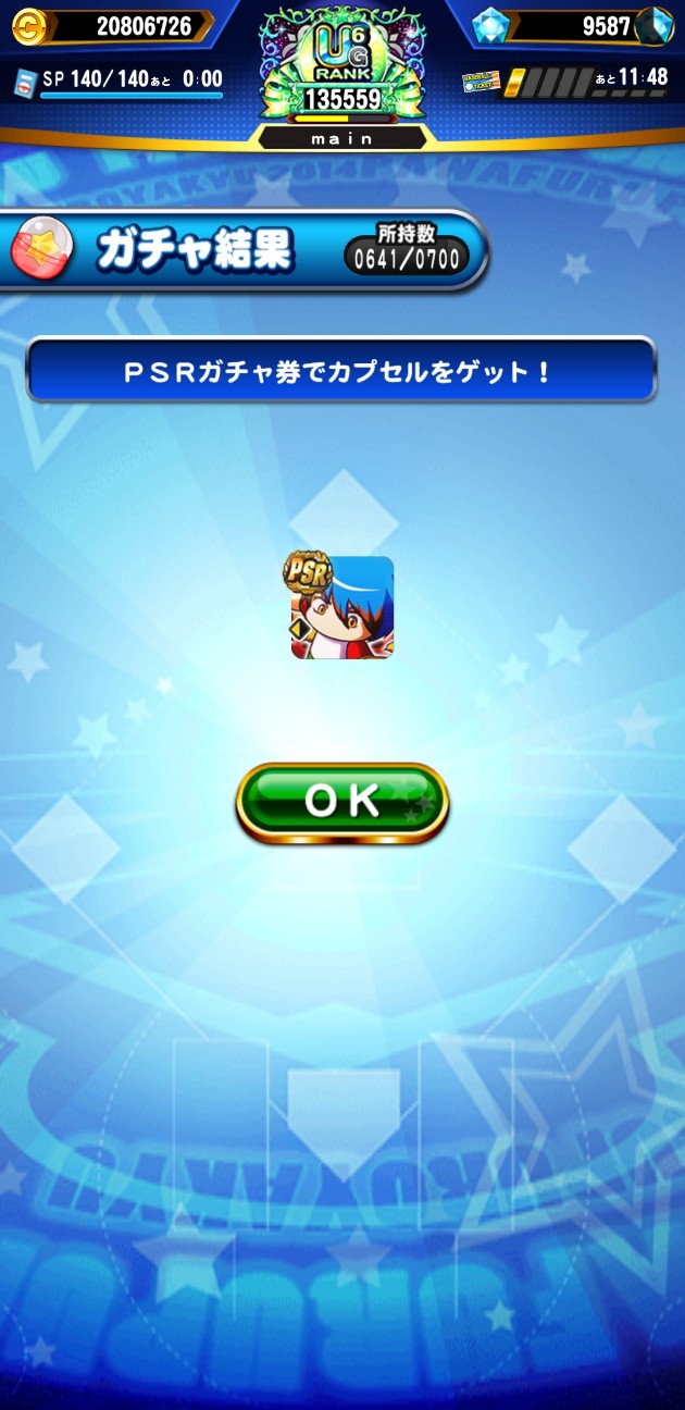 f:id:arimurasaji:20230407210338j:image