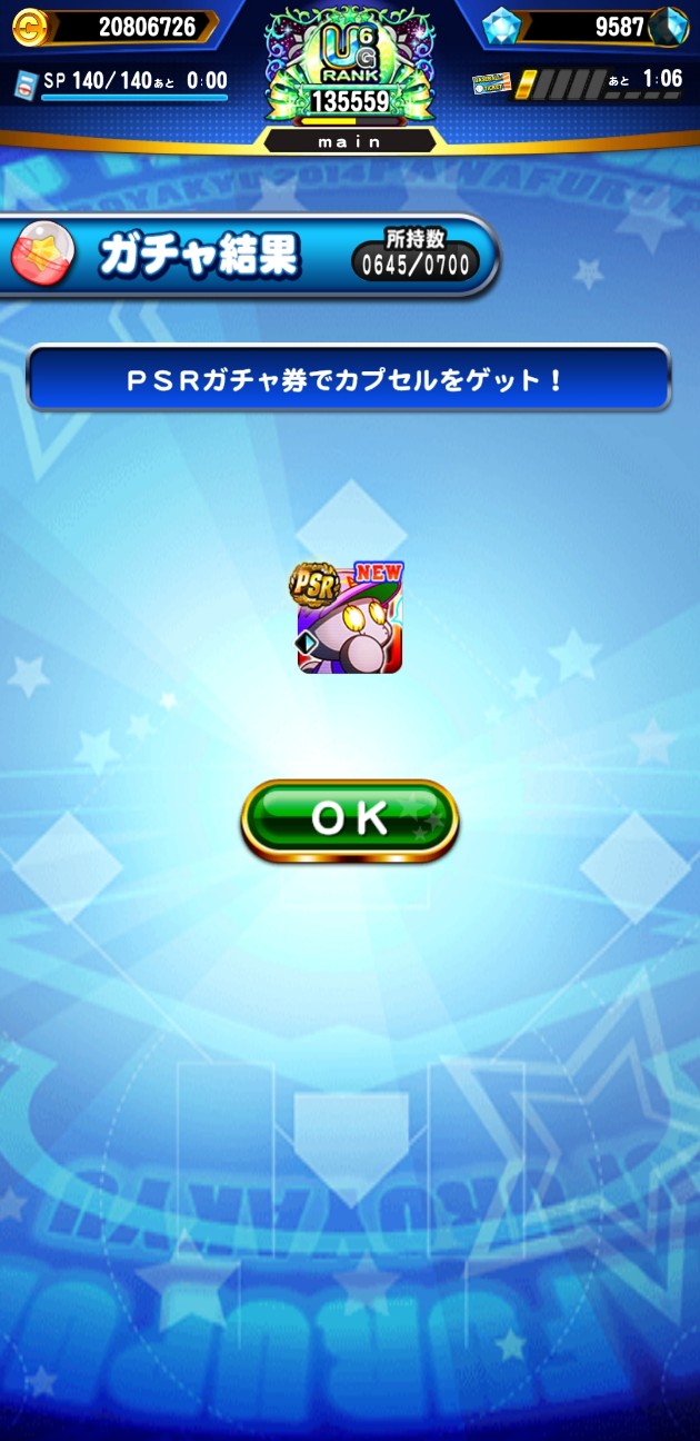 f:id:arimurasaji:20230407210421j:image