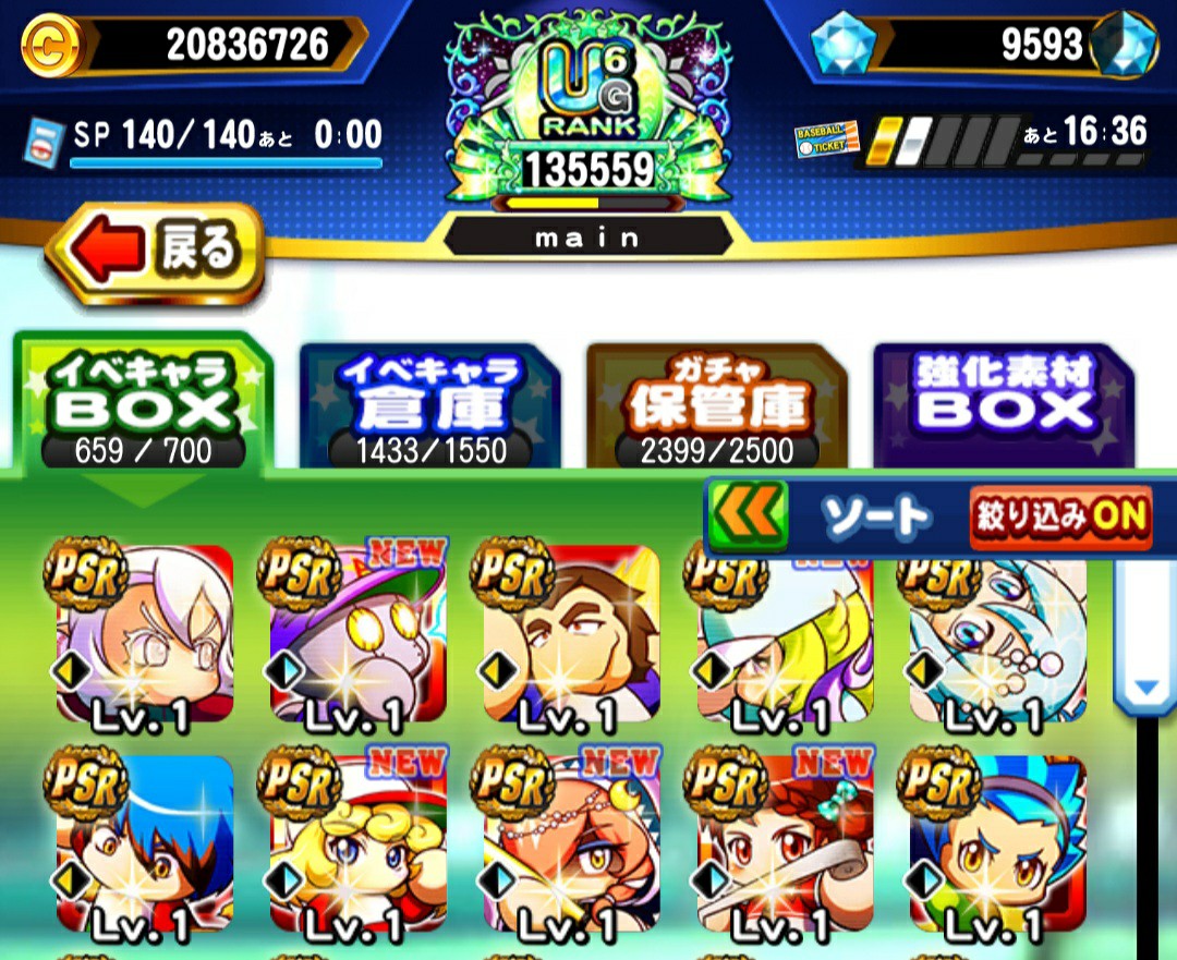 f:id:arimurasaji:20230407210519j:image