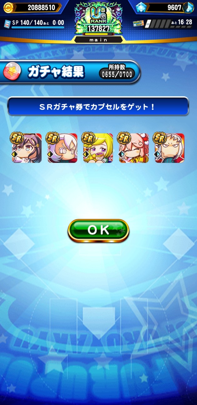 f:id:arimurasaji:20230409181022j:image