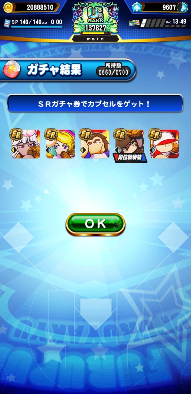 f:id:arimurasaji:20230409181033j:image