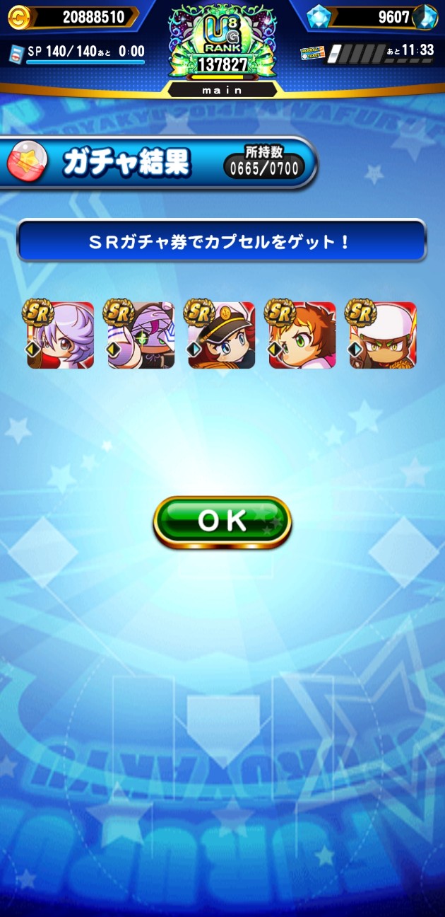 f:id:arimurasaji:20230409181044j:image