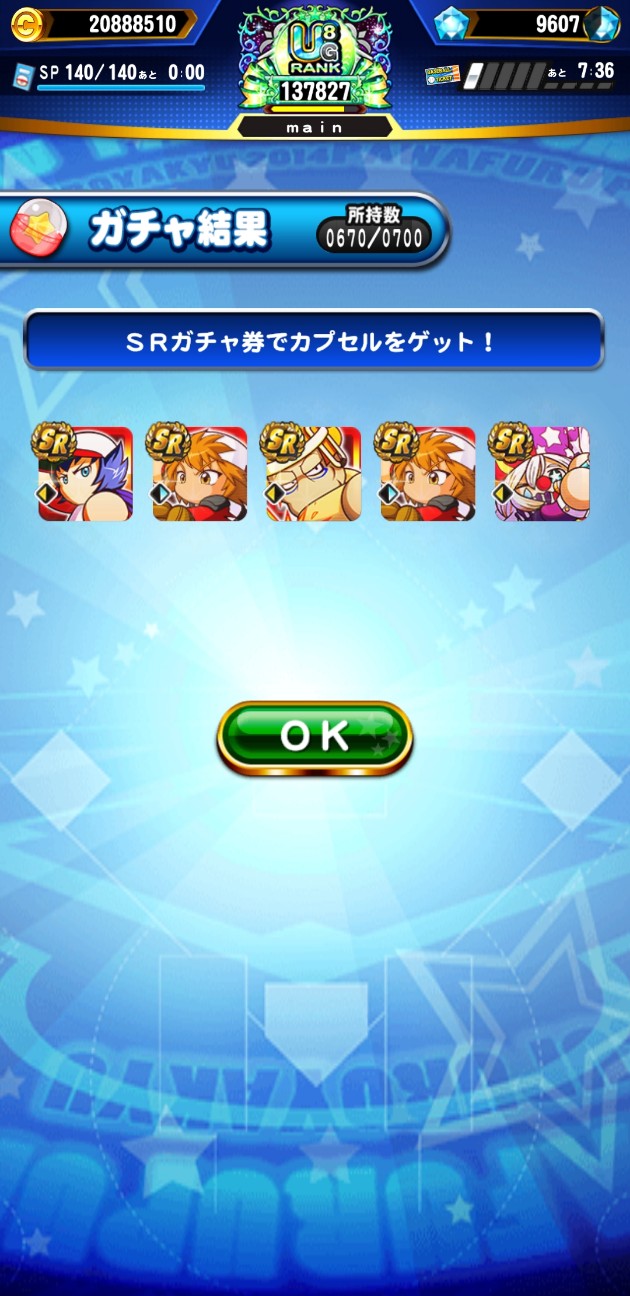 f:id:arimurasaji:20230409181054j:image