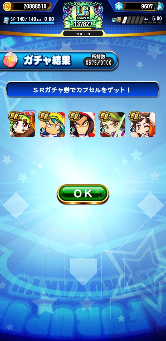 f:id:arimurasaji:20230409181109j:image