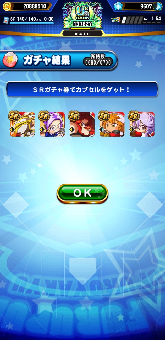 f:id:arimurasaji:20230409181118j:image