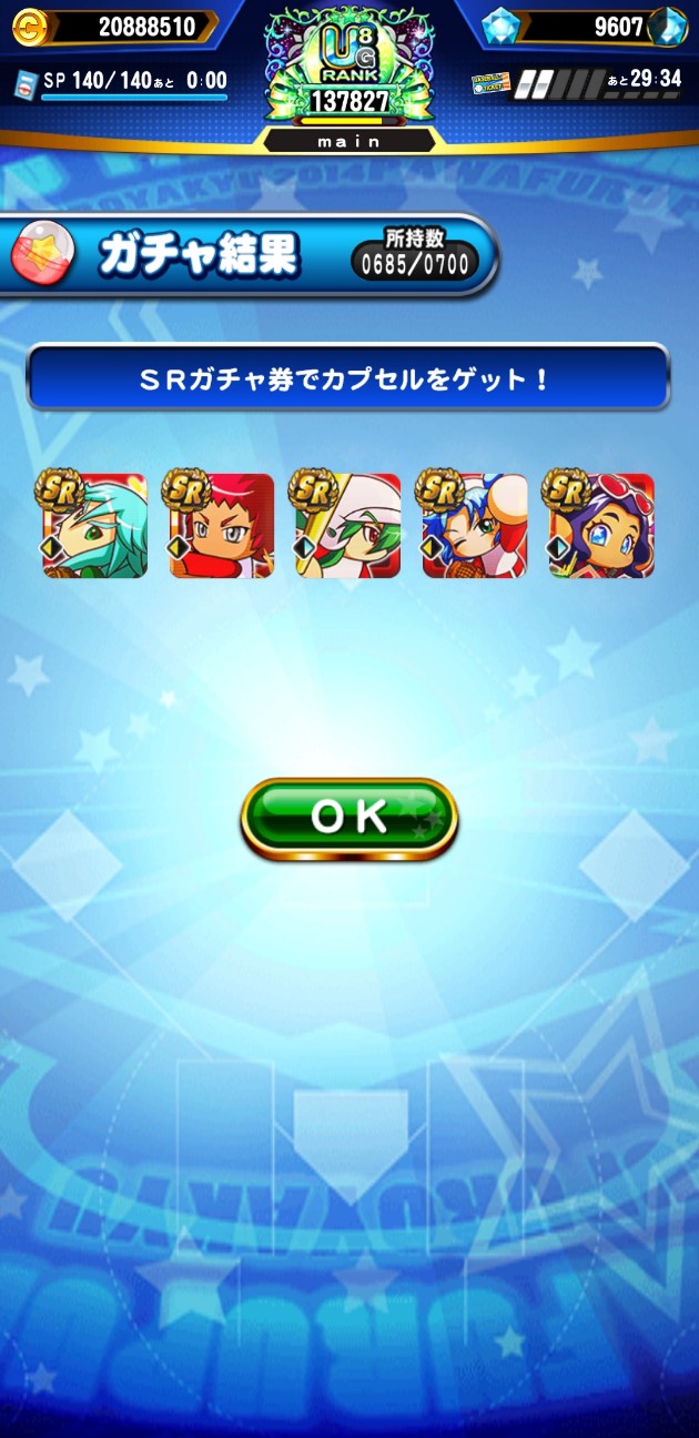 f:id:arimurasaji:20230409181128j:image
