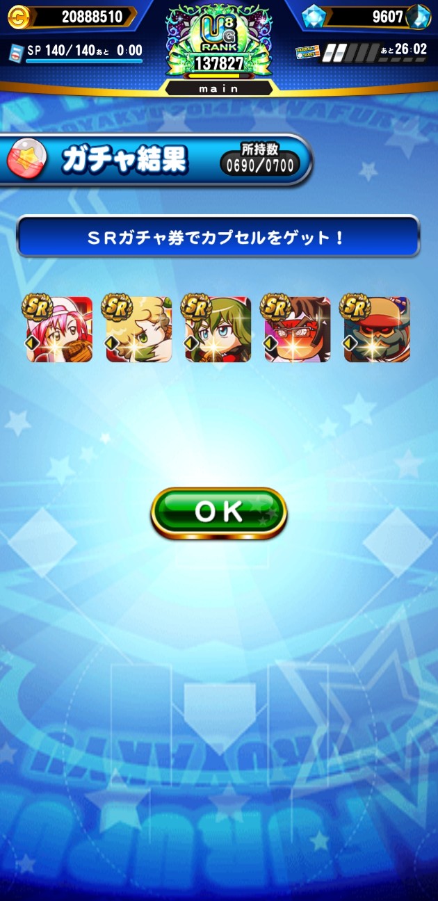 f:id:arimurasaji:20230409181138j:image