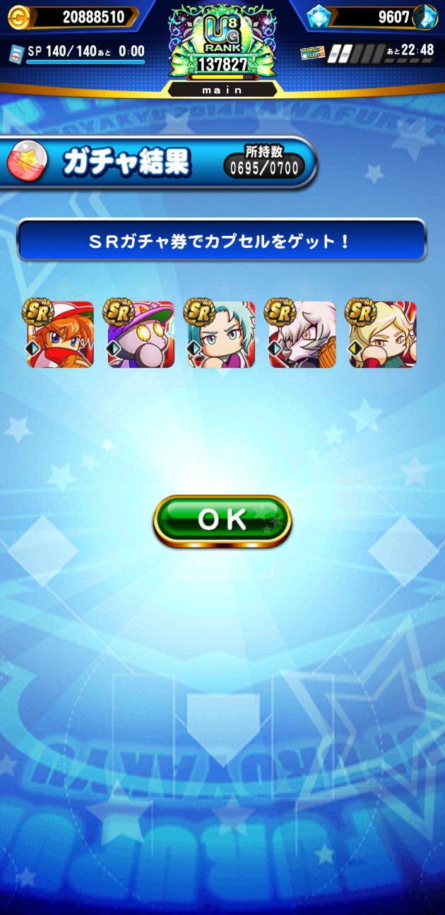 f:id:arimurasaji:20230409181148j:image