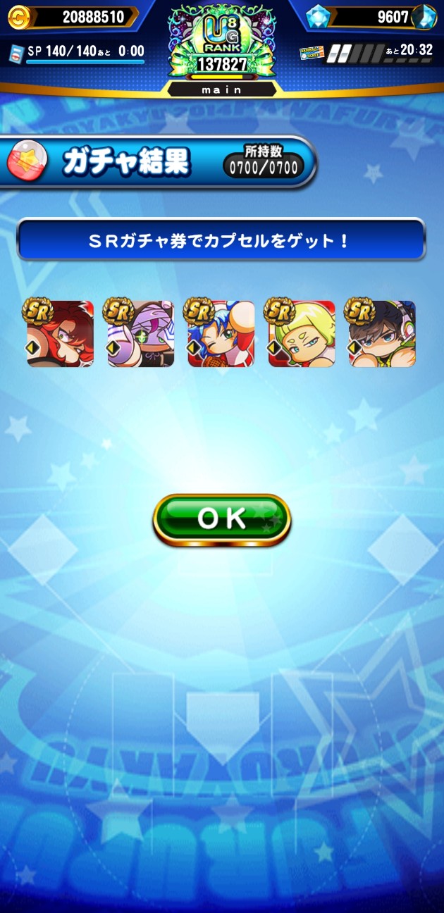 f:id:arimurasaji:20230409181156j:image