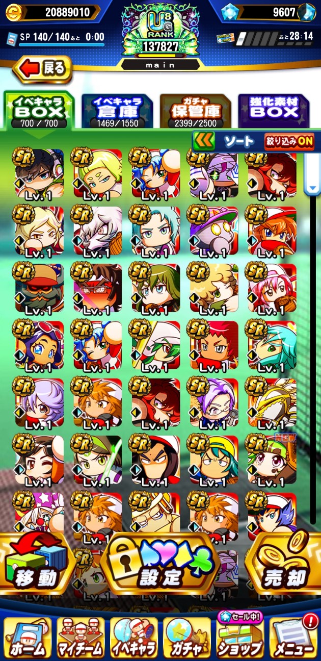f:id:arimurasaji:20230409181303j:image