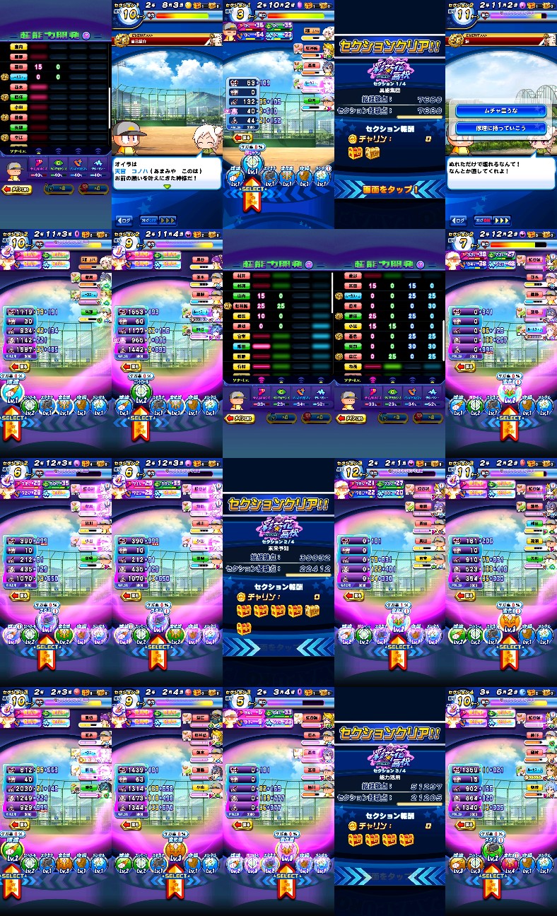 f:id:arimurasaji:20230412181618j:image