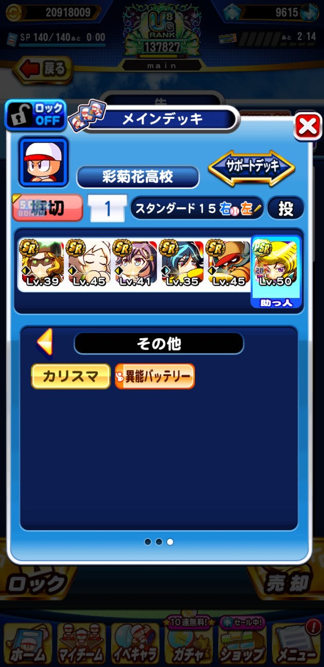 f:id:arimurasaji:20230412181731j:image