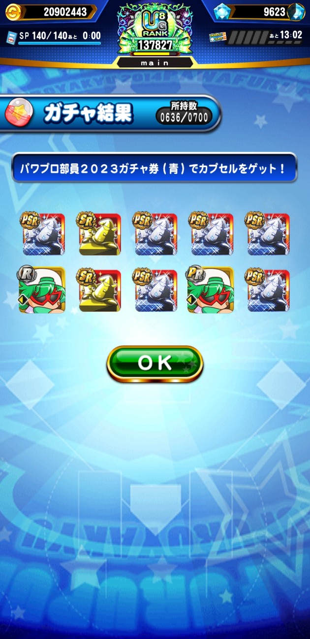 f:id:arimurasaji:20230413194213j:image