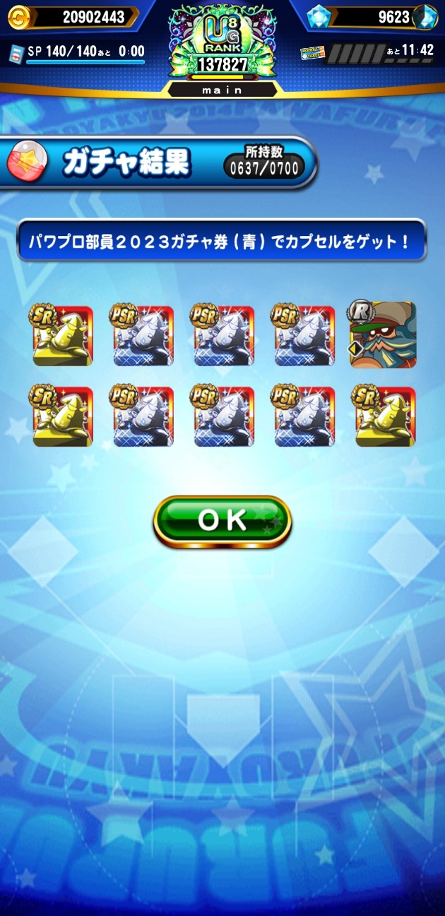 f:id:arimurasaji:20230413194220j:image